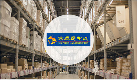 专线小包管理系统