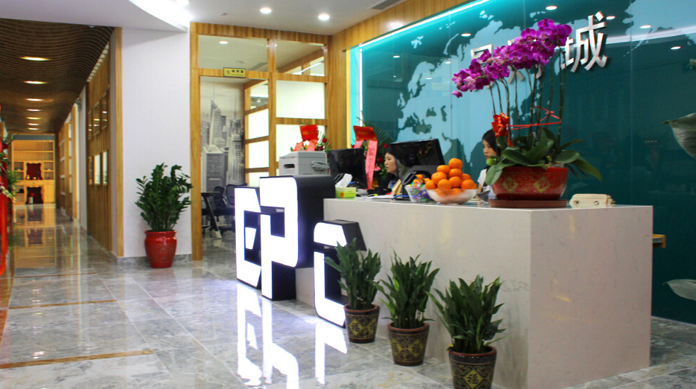 深圳市易购城科技股份有限公司 深圳市易购城科技股份有限公司.jpg