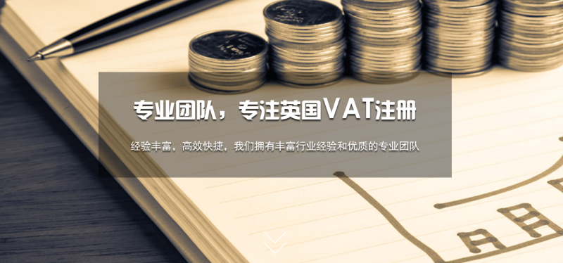 路达英国有限公司 路达英国有限公司