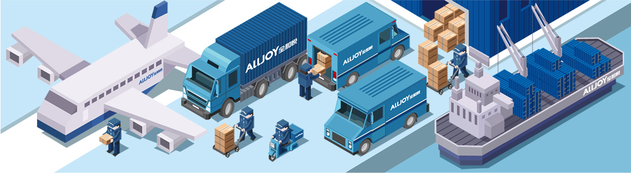 深圳市全和悦供应链管理有限公司