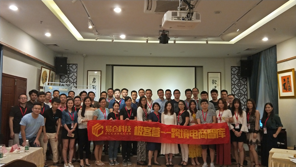 1563274567944007.jpg 11期-合影.jpg