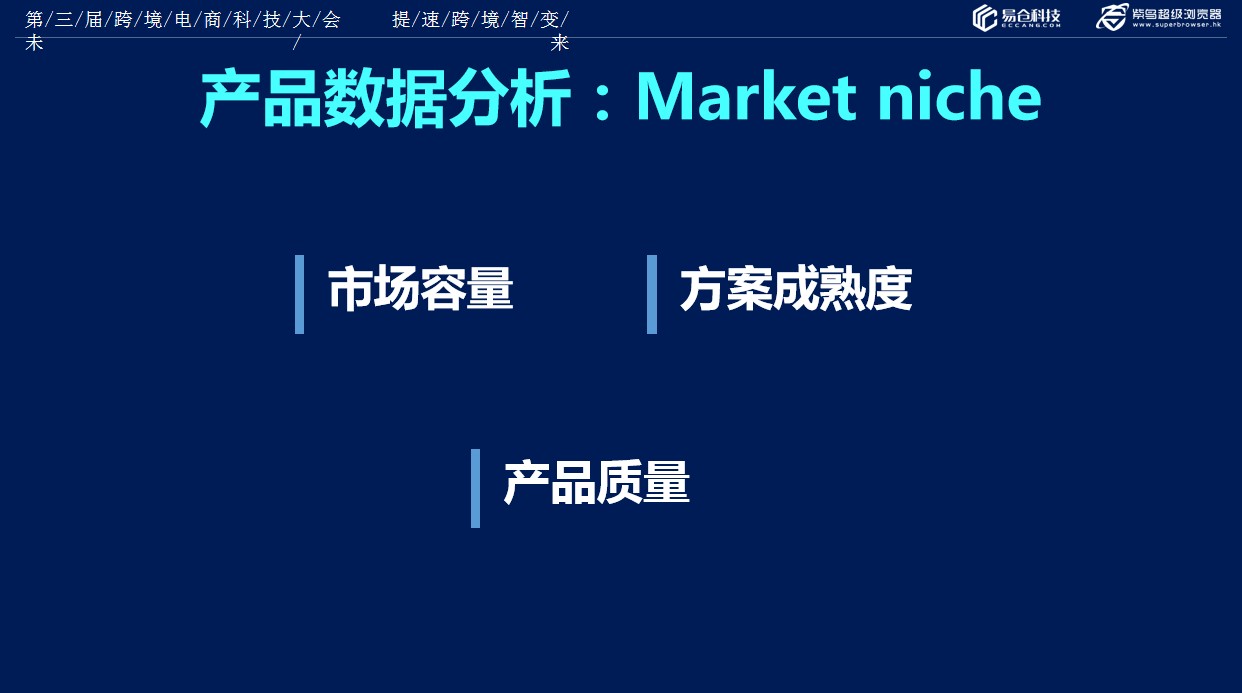 跨境产品有哪些另类新玩法 跨境产品有哪些另类新玩法