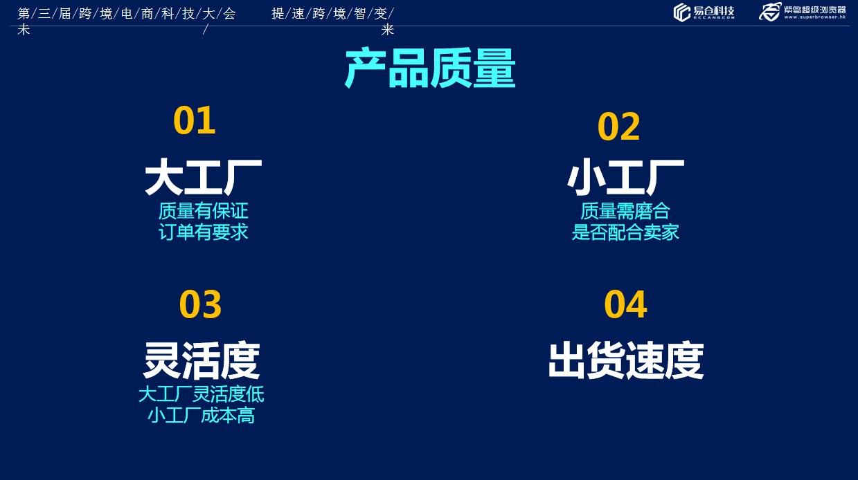跨境产品有哪些另类新玩法 跨境产品有哪些另类新玩法