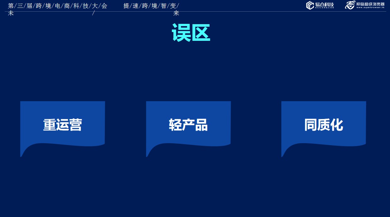 跨境产品有哪些另类新玩法 跨境产品有哪些另类新玩法
