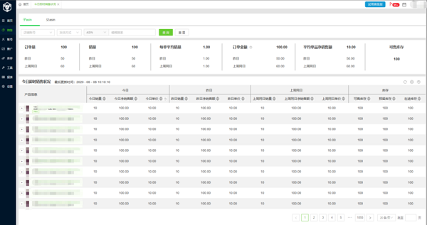 -海卖助手 -海卖助手.png