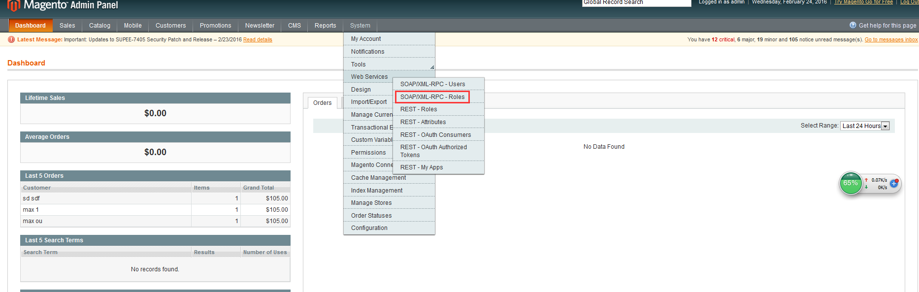 magento登录 magento登录