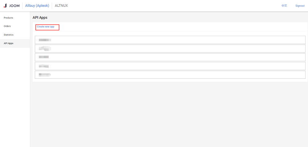 创建新的应用 创建新的应用