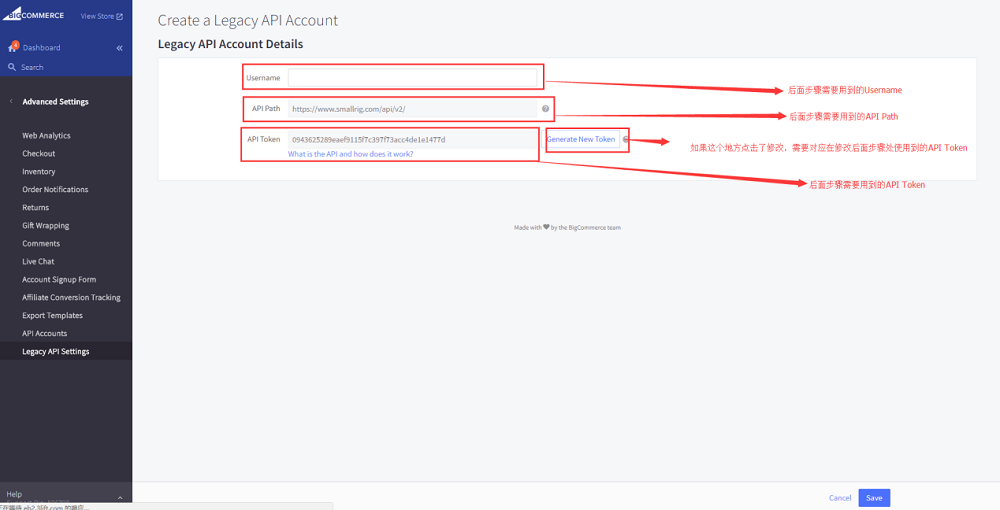 Bigcommerce后台添加账号