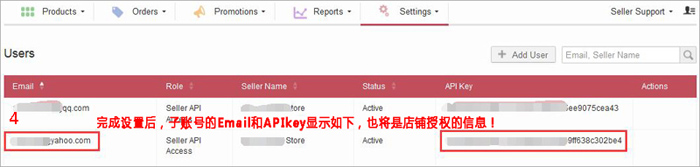 子账号的Email 和 APIKey 子账号的Email 和 APIKey