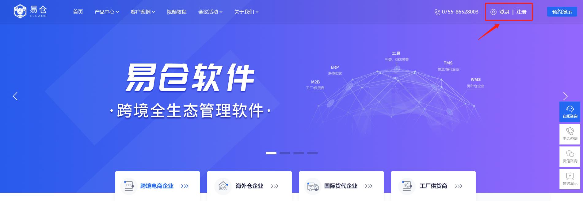 科技用户中心 科技用户中心