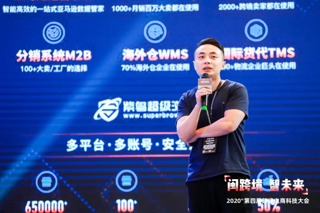 大麦跨境CEO甜狗 大麦跨境CEO甜狗