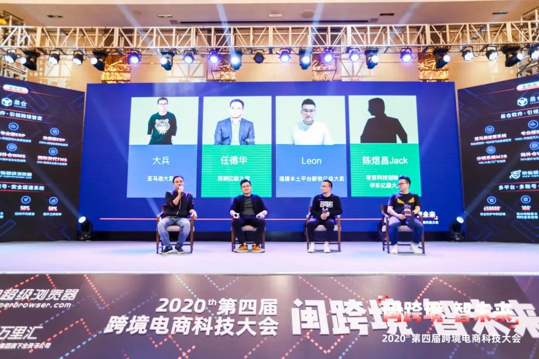 上午场圆桌讨论会 上午场圆桌讨论会