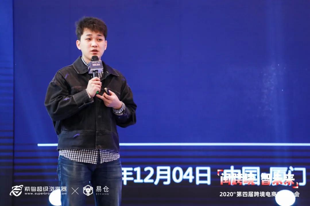 独立站大卖&嘉鸿学院创始人Aaron 独立站大卖&嘉鸿学院创始人Aaron