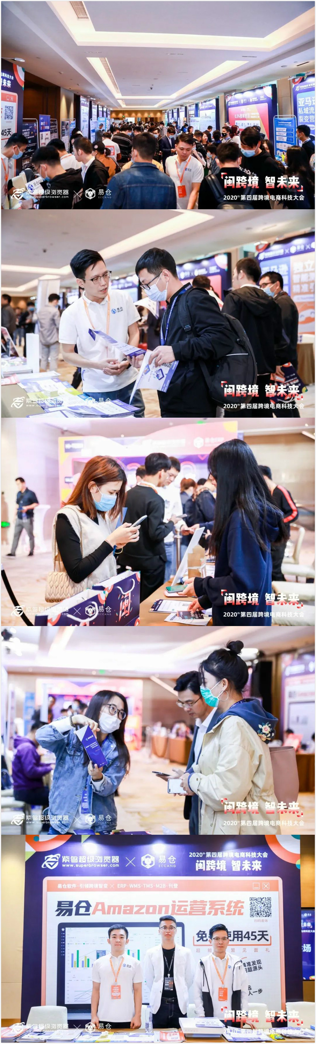 场外展会盛况 场外展会盛况