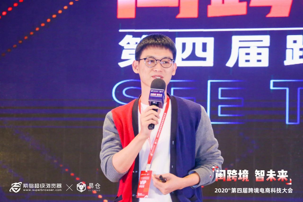 咕噜公园创办人Paco 咕噜公园创办人Paco