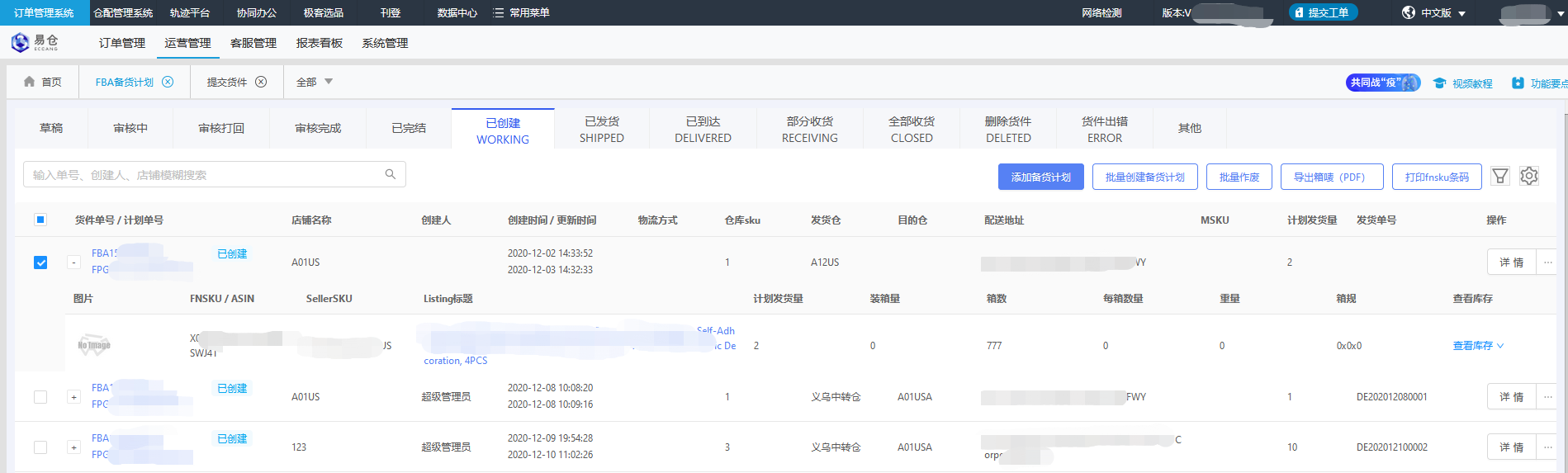 1609913671496129.png 1609913671496129.png