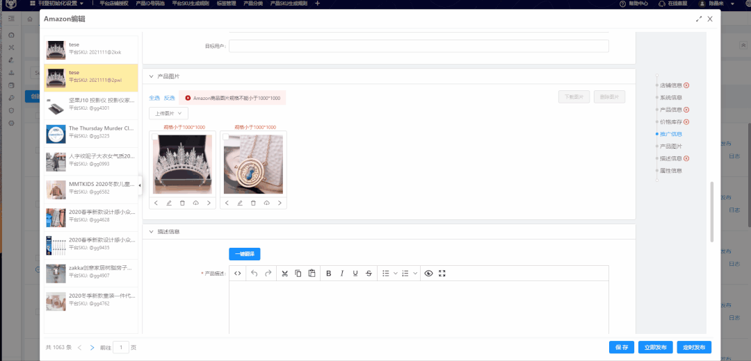 自定义裁剪 自定义裁剪