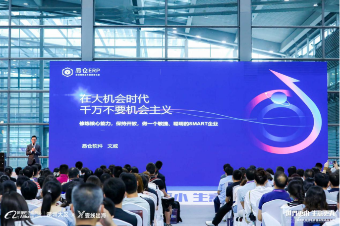 大会分享 大会分享