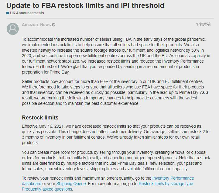 公告截图 公告截图