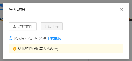 批量数据导入 批量数据导入