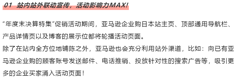 多渠道宣传 多渠道宣传