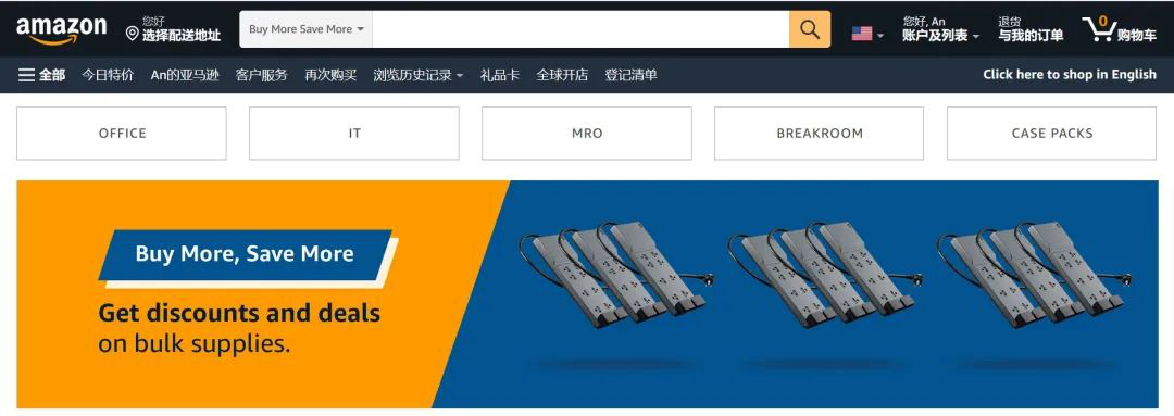 Buy More, Save More活动 Buy More, Save More活动