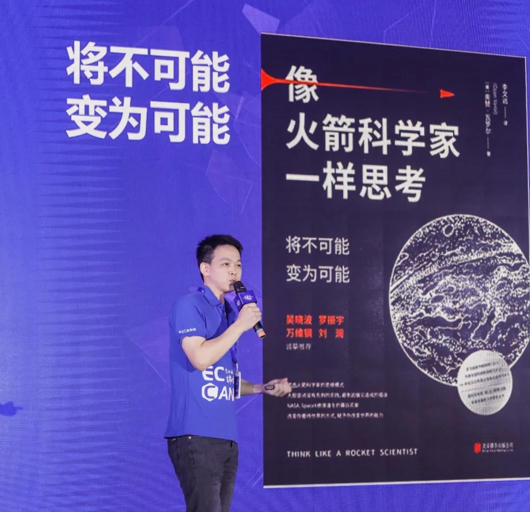 科技创始人兼CEO 陈磊