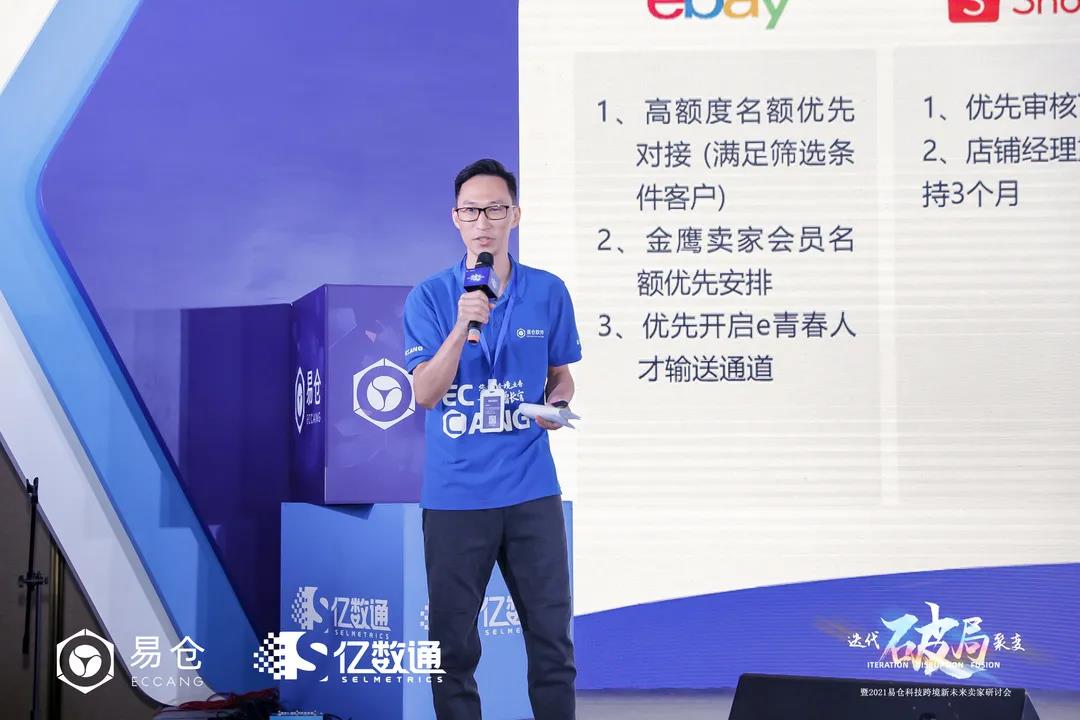 科技营销中心总经理 文威