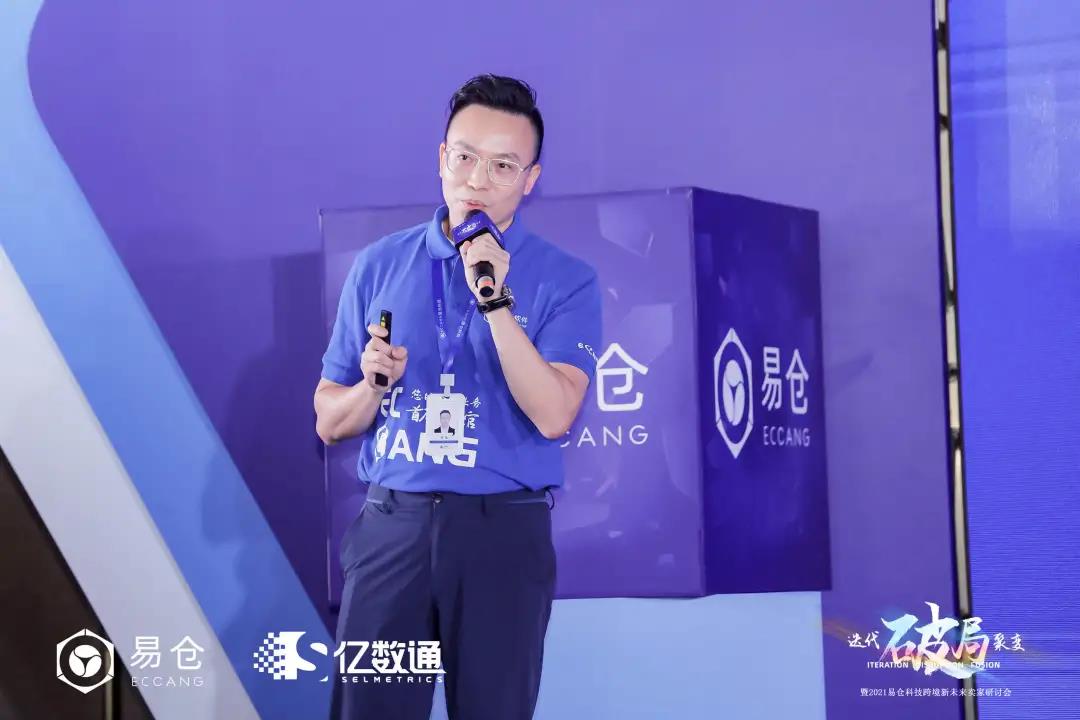 科技ERP事业部副总经理 石凯