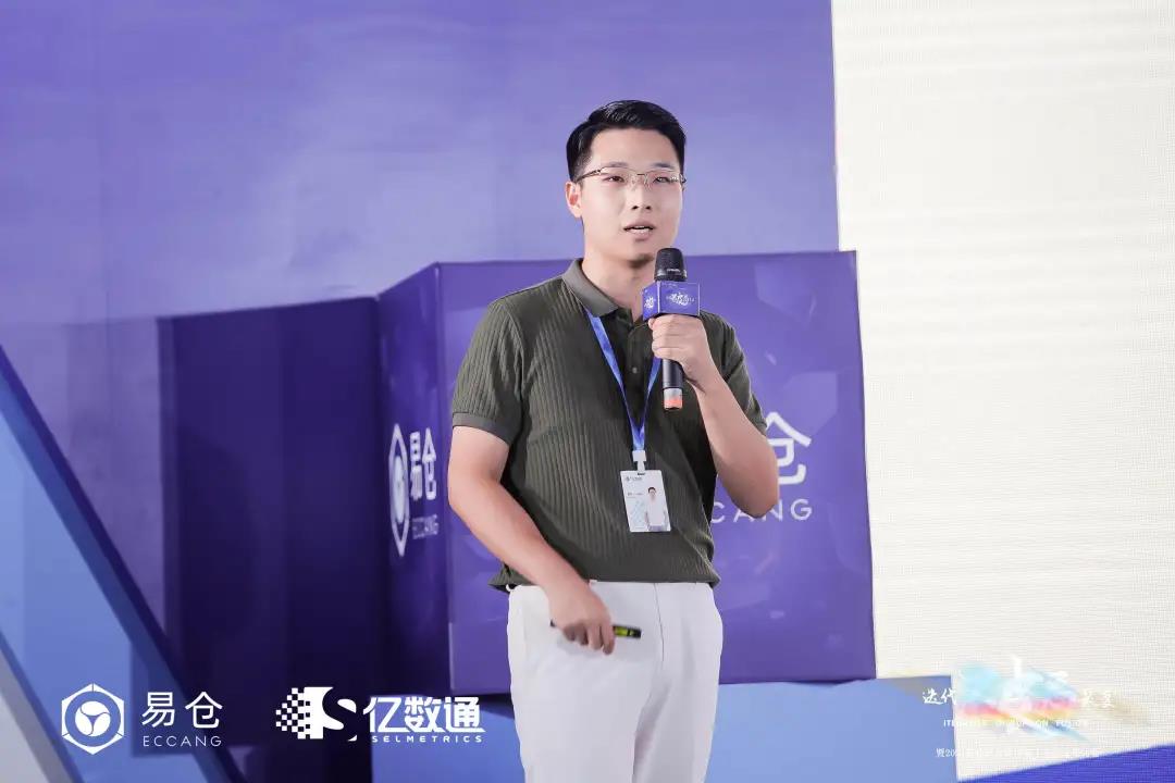 亿数通市场副总经理 路龙