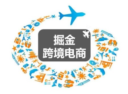 1630406998174595.jpg 跨境电商-东南亚.jpg