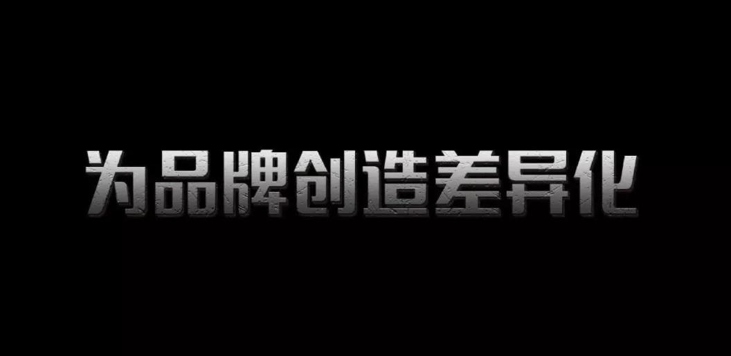 图片来源:品牌研习社 图片来源:品牌研习社