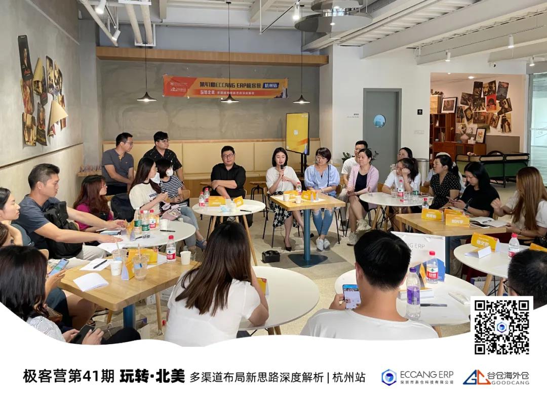 极客营第41期 极客营第41期