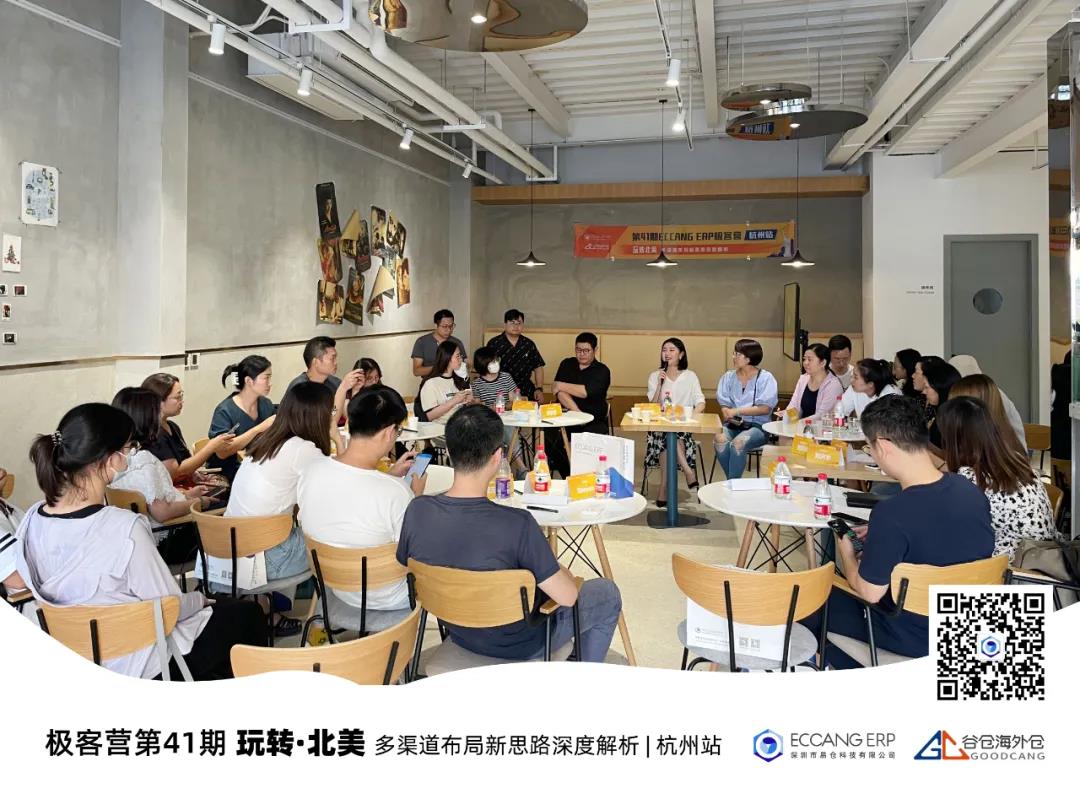 极客营第41期 极客营第41期