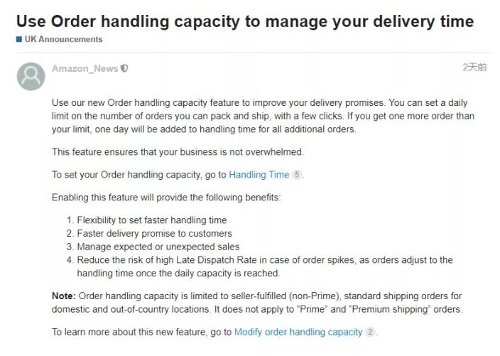 1634113613999174.jpg 订单处理功能.jpg