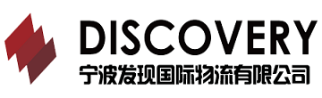 创新、专业、致在发现